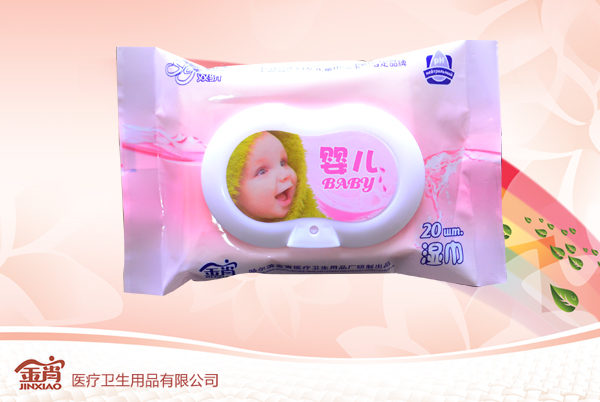 雙驕20片扣蓋yinge濕巾
