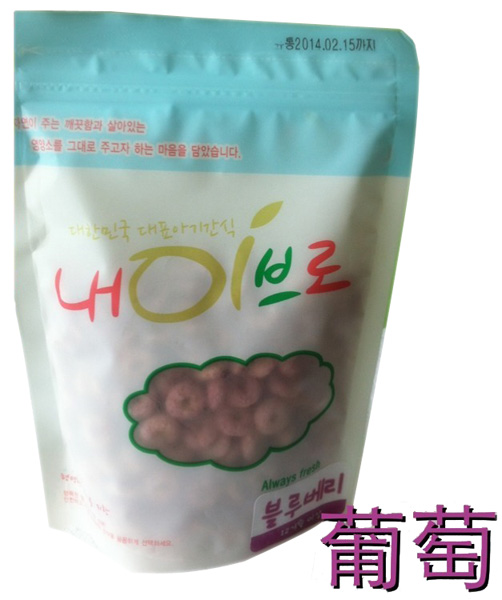 葡萄味粗糧甜甜圈