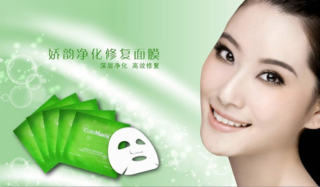 甜心媽咪凈化修護面膜