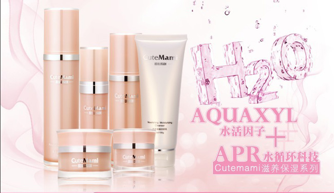 甜心媽咪滋養(yǎng)保濕圖片