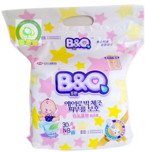 貝奇有氧護(hù)臀柔薄紙尿褲NB
