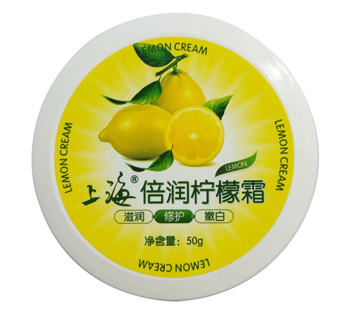 上海倍潤檸檬霜50g