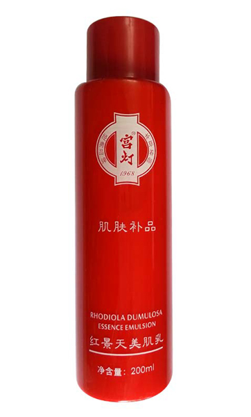 宮燈紅景天美肌乳3