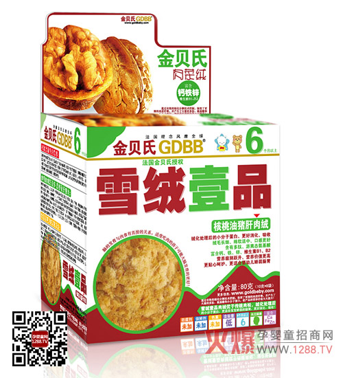 a(chn)Ʒ󼯺ƷؐѩqҼƷ֡ϵ7u