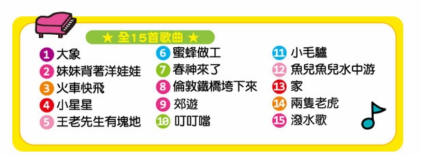 樂(lè)風(fēng)車(chē)