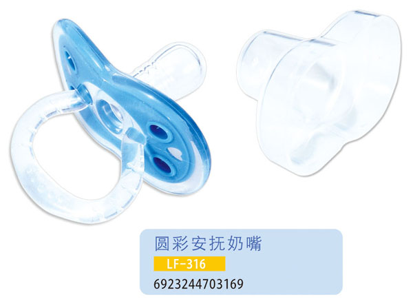 護(hù)貝康圓彩安撫奶嘴LF-316