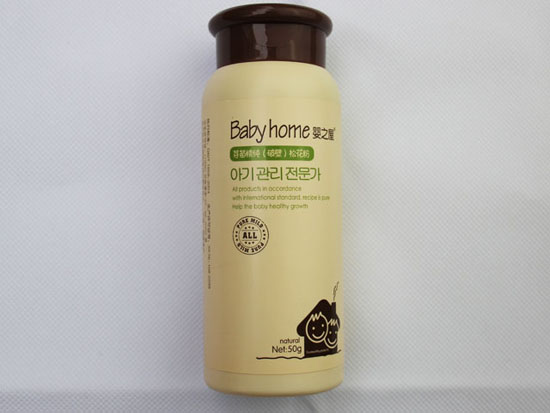 嬰之屋芽苗精純(破壁)松花粉