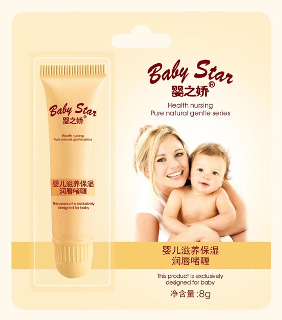 8g嬰兒滋養(yǎng)保濕潤(rùn)唇啫喱