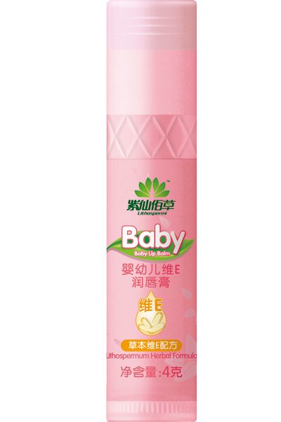 紫仙佰草維e潤(rùn)唇膏
