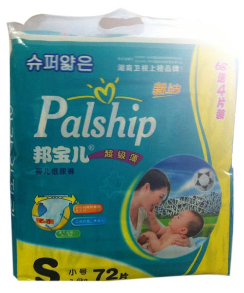 邦寶兒超級薄嬰兒紙尿褲S72片