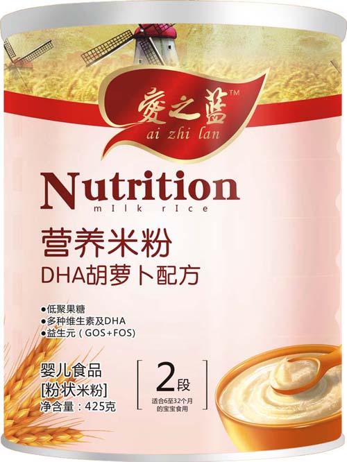 愛之藍DHA胡蘿卜配方營養(yǎng)米粉2段