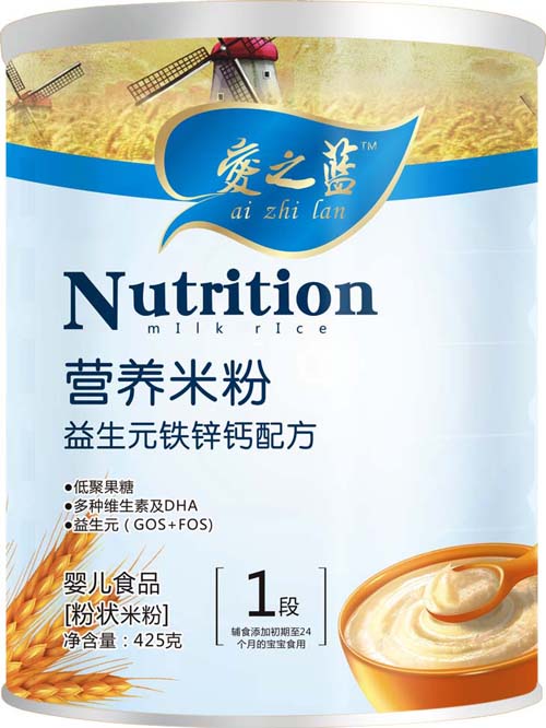 愛之藍益生元鐵鋅鈣配方營養(yǎng)米粉1段