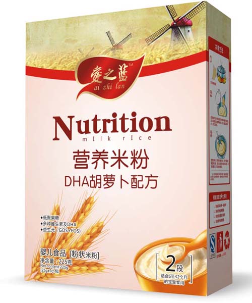 ֮{DHA}䷽IB(yng)׷2