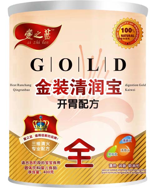 愛之藍金裝開胃配方清潤寶