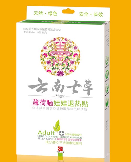 云南七草薄荷腦娃娃退熱貼
