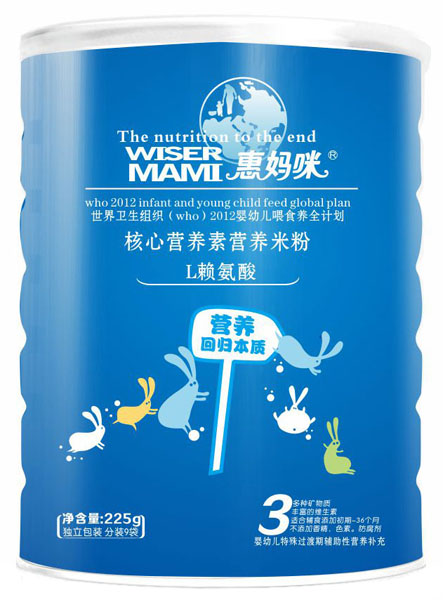 惠媽咪L賴(lài)氨酸核心營(yíng)養(yǎng)素營(yíng)養(yǎng)米粉225g