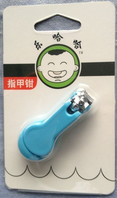 樂(lè)哈哈安全指甲鉗
