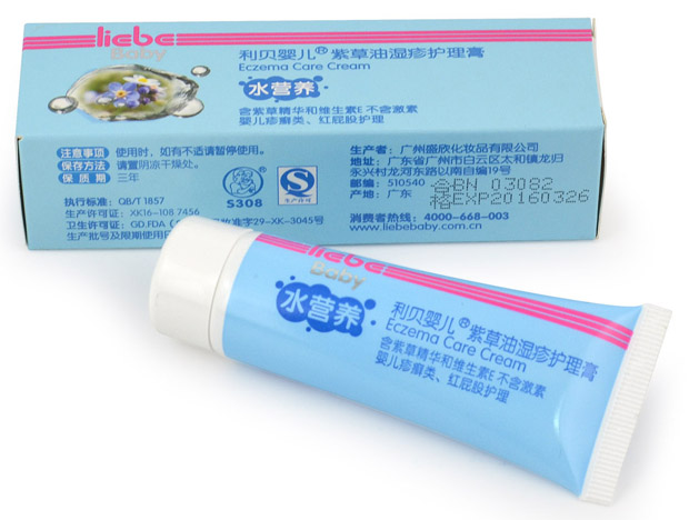 利貝嬰兒紫草油濕疹護理膏