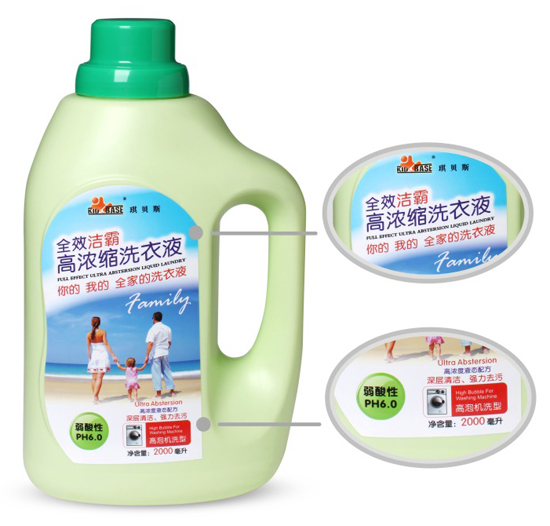 琪貝斯高濃縮洗衣液2000ml