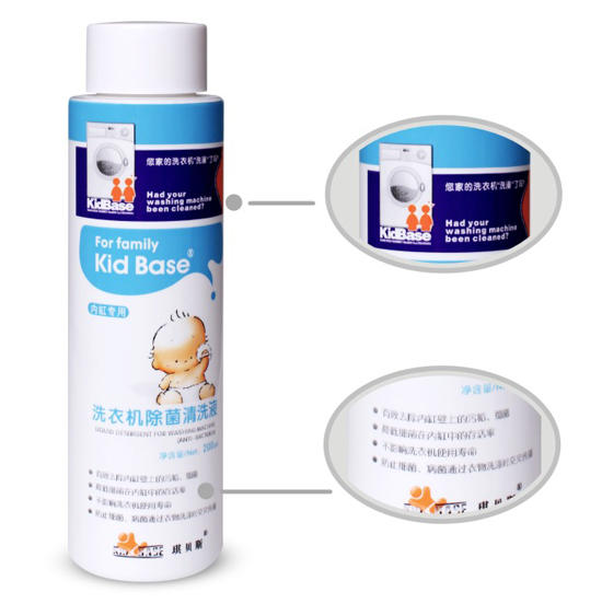 琪貝斯高洗衣機(jī)除菌清洗液200ml