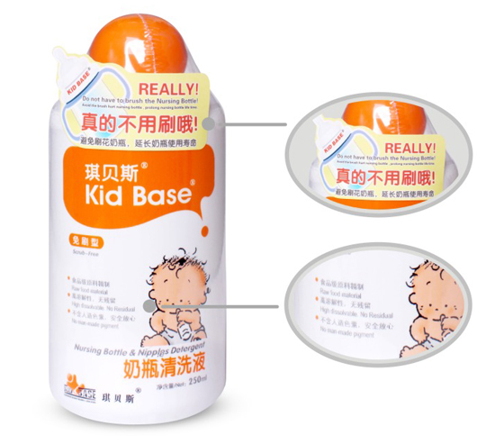 琪貝斯奶瓶液250ml