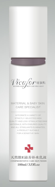 維呵集天然維E滋養(yǎng)補水乳液