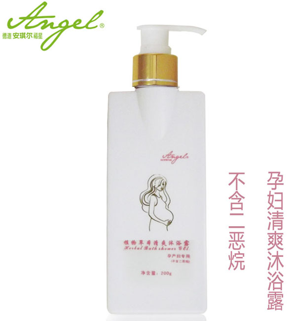 安琪爾植物草本清爽沐浴露1