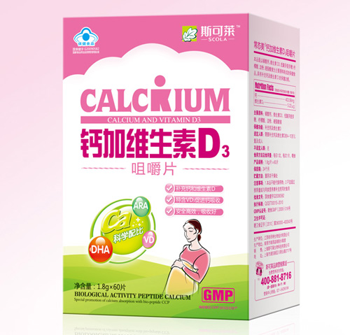 斯可萊孕婦鈣加維生素D3咀嚼片