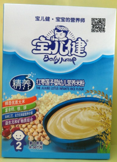 寶兒健紅棗蓮子?jì)胗變籂I養(yǎng)米粉3段