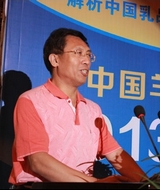 王偉民