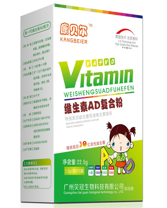 康貝爾維生素AD復(fù)合粉