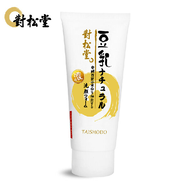 對(duì)松堂孕婦專用潔面乳