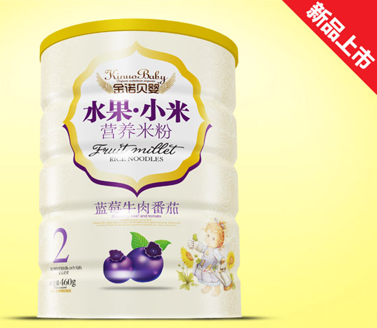 金諾貝嬰藍(lán)莓牛肉番茄水果小米米粉鐵聽(tīng)