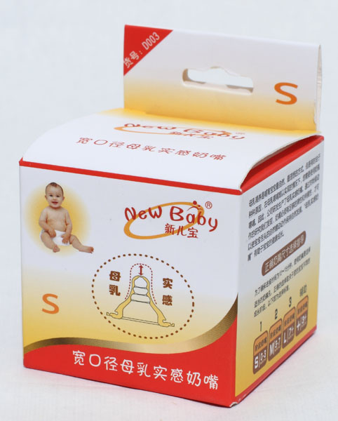 新兒寶寬口徑母乳實(shí)感奶嘴(S)