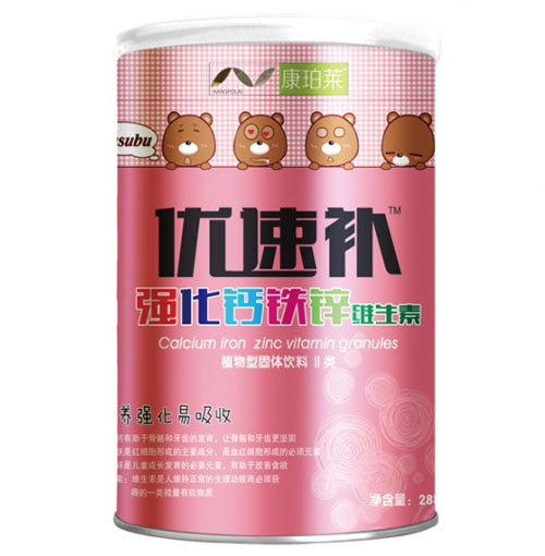 康珀萊優(yōu)速強(qiáng)化鈣鐵鋅維生素桶裝