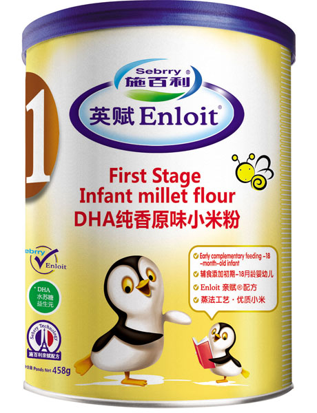 施百利DHA純香原味小米粉聽(tīng)裝