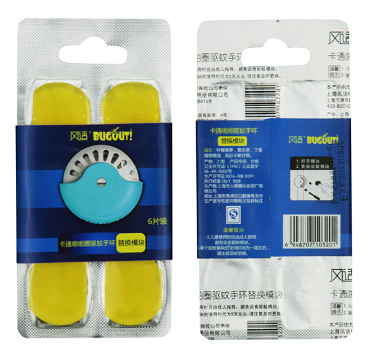 BUGOUT卡通啪啪圈驅蚊手環(huán)替換模塊