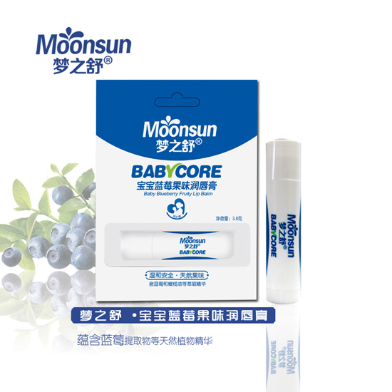 夢(mèng)之舒藍(lán)莓果味潤唇膏