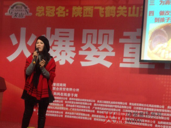 董楠老師—《母嬰營(yíng)養(yǎng)與營(yíng)銷》火爆網(wǎng)大講堂貴陽(yáng)站精彩開講