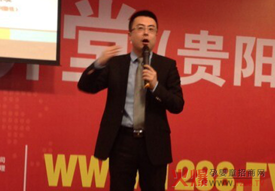 楊帆老師—《嬰童店經(jīng)營(yíng)黃金法則》火爆網(wǎng)大講堂貴州站精彩演繹