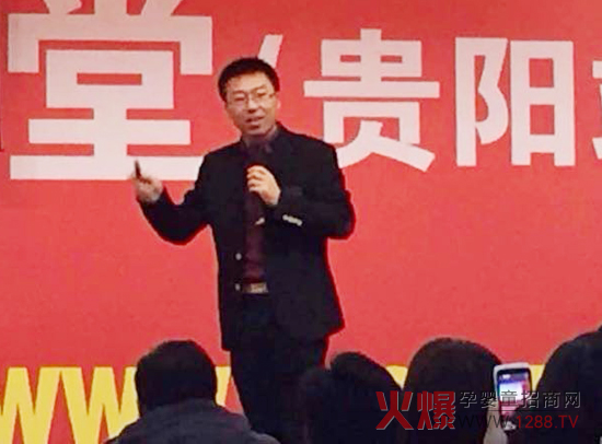 李建—《歪李諧說(shuō)—贏銷八部》火爆網(wǎng)大講堂貴州站首秀告捷