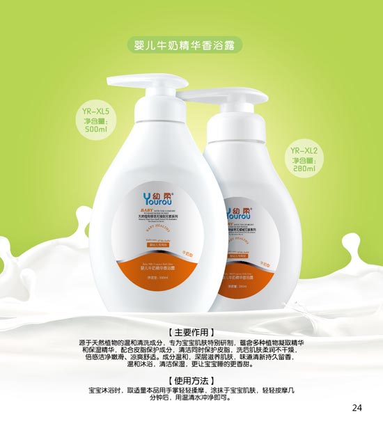 ����냺ţ�̾��A��ԡ¶