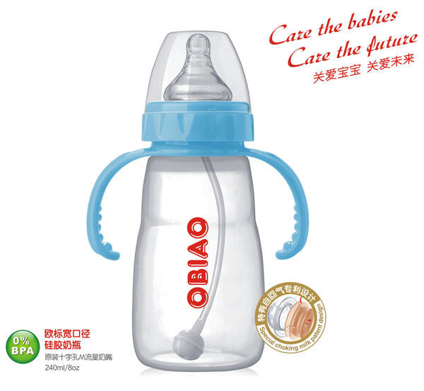 歐標寬口徑硅膠奶瓶240ml