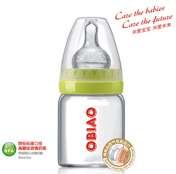 歐標(biāo)標(biāo)準(zhǔn)口徑高硼硅玻璃奶瓶60ml