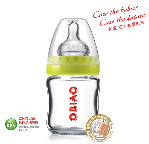 歐標(biāo)寬口徑抗摔玻璃奶瓶90ml