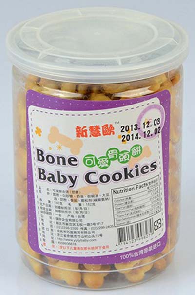 新慧歐可愛骨頭餅