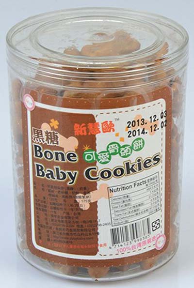 新慧歐黑糖可愛骨頭餅