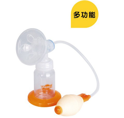 培貝多功能吸奶器