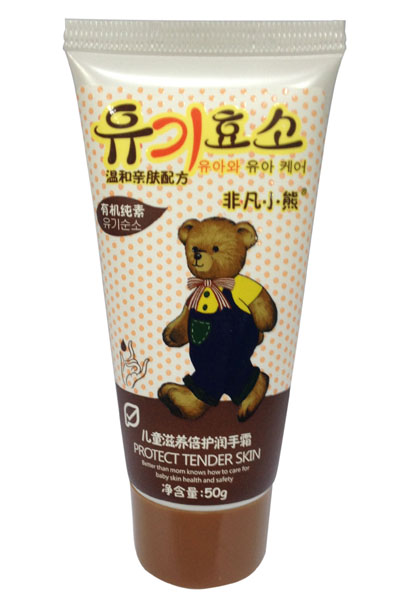 非凡小熊兒童滋養(yǎng)倍護(hù)潤手霜