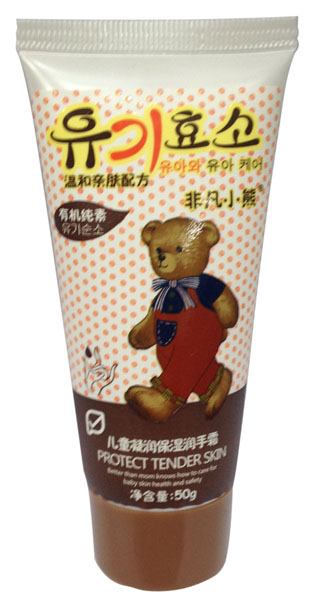 非凡小熊兒童凝潤保濕潤手霜